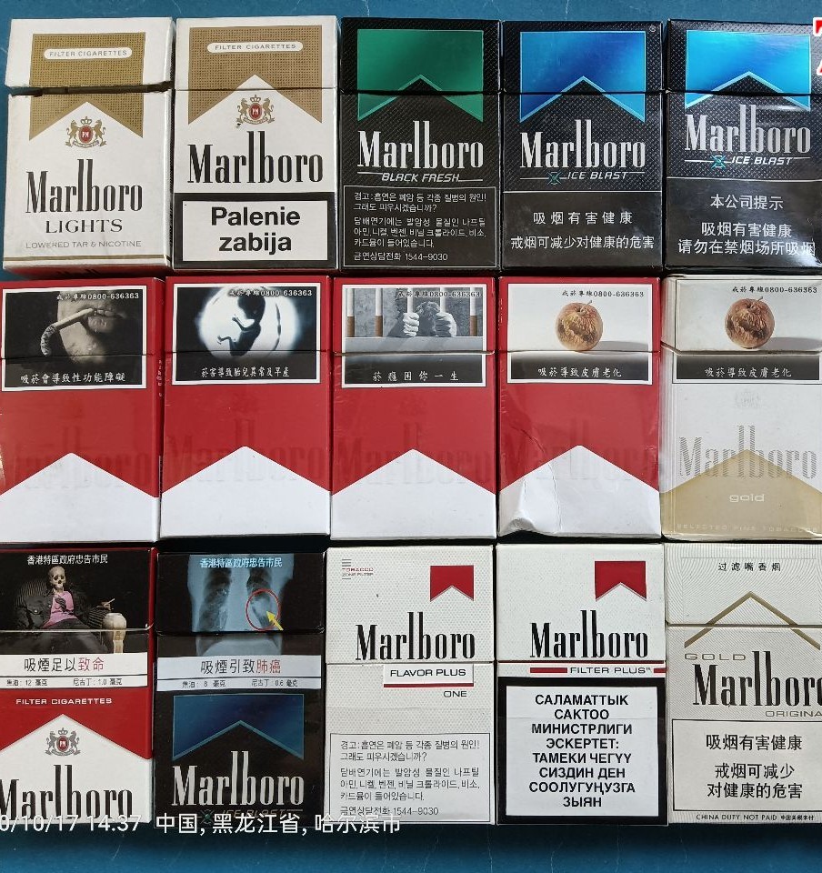 Packaging and Design&nbsp;Comparison